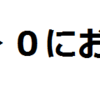 よびです