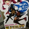 GWはサバゲーで決定！春先に必要な装備品ベスト５