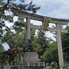 0609-1 北野天満宮で髭切