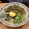 桂花（台東区上野）の阿蘇ラーメン