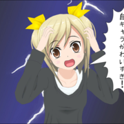 アスガルド の自キャラに萌えるという話 お手上げドットコム アスガルド の自キャラに萌えるという話 お手上げドットコム