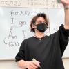 【やっとここまで来た】まだ英単語テストなんて一回もやってない新中1