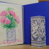 Diary in Google Translate　Retrospect 1994 Portugal (9) vase, picture plate, clay pot