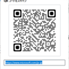Microsoft Edge 画像に対する QR コード作成機能が用意されています