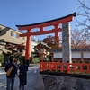 京都旅行記③伏見稲荷大社～禅林寺（永観堂）～南禅寺