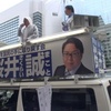 【先に攻撃を仕掛けたのは民団】 桜井誠氏による都知事選の演説がヘイトスピーチ？？ 在日本大韓民国民団が法務局に救済申し立て 【ヘイトスピーチと正当防衛の区別もつかないのか？】