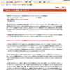 情報通信機構（NICT）の公式サイトでコラムを掲載頂きました