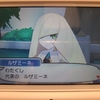 【Nintendo3DS】【ポケモンSM】2つ目の島、アーカラ島ツアー