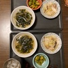 三宝菜、玉ねぎワカメスープ、アボガド　20231028