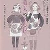 7月25日（日曜日）、北九州で山村先生の講演会があります