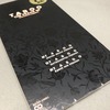 曲名：T-2