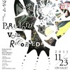 THEクルマ 2nd ALBUM 「PARANOID VOID RECORDED TOUR」