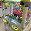 【プライズゲーム解説】ミニキャッチャー ツイン ジェミニ【手の平サイズ景品のエキスパート】