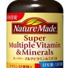 大塚製薬 ネイチャーメイド スーパーマルチビタミン&ミネラル 120粒 120日分 NATUREMADE(ネイチャーメイド)のストアを表示 4.3 5つ星のうち4.3    18,586個の評価 | 71が質問に回答済み ベストセラー1位 - カテゴリ マルチビタミン&ミネラルサプリメント 過去1か月で4万点以上購入されました 価格:	￥1,776 税込 (￥15 / 粒)