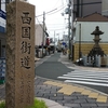 向日市（京都府）
