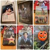 10月に見た映画、今日の散歩