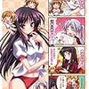 「マジキュー４コマ FORTUNE ARTERIAL　３」