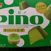 宇治抹茶　チョコアイス