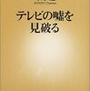 遠藤利男 × 今野勉 × 滝田栄 トークショー “岩間芳樹ドラマの魅力を語る” レポート・『曠野のアリア』（4）