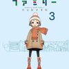 本気でやるなら大賛成