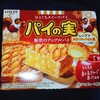 パイの実 魅惑のアップルパイ！コンビニで買えるカロリーや値段が気になるチョコ菓子