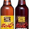 酔っ払いと素面の距離感