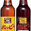 酔っ払いと素面の距離感