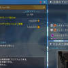 リレーションクエスト再び