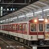 近鉄 近鉄四日市(2023.1.14) １０１５Ｆ 普通 湯の山温泉行き 湯の山温泉開湯１３００年記念ＨＭ