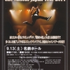 『Jake Shimabukuro “UKE NATIONS” JAPAN Tour 2014』　番外編その９０
