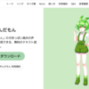 WSL環境でVOICEVOX CORE + Python 音声合成システムの導入と活用