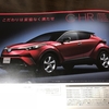 C-HR G.LED Edition