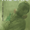 「THE DAYS」鑑賞