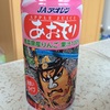 りんごジュースを飲み比べ！？