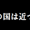 初めてのお風呂・後編