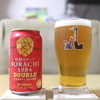 サッポロ　「SORACHI1984 DOUBLE」