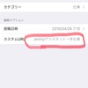 はてなブログ カスタムURL変更はあとからしてはいけない理由