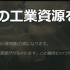 司令部TierXにしたいですよね？したくないですか？TierXにしてもいいですか？