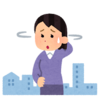 わたしの欲しかったマンション売れてた〜今年は現場でマンションを見る年になる＾＾