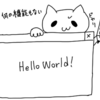 【WPF】3回目：画面の中心で、HelloWorldを叫ぶ