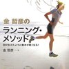 だが状況は確実に違う