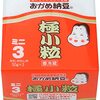納豆ご飯が残ったら……おいしく食べられるアレンジ・リメイクレシピはないだろうか