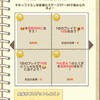 イベント アルバム すみっコぐらし学園編3 5 すみっコパズル アプリ 攻略メモ