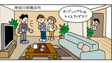 内見者は多いものの、なかなか売れないマンション。不動産仲介会社を替えたらすぐに購入希望者が現れ、売却成功！／神奈川県横浜市保土ケ谷区Ｈさん（60代）