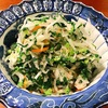 野菜の皮の切り漬け改め、大富豪漬け