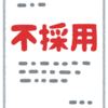 転職スカウトされたらすぐにすべきこと