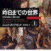 「山奥ニートの結婚～一緒に赤ちゃん育てませんか～」