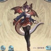 復刻イベントが始まる前に『孤独の竜姫』について復習しておこう！（ネタバレあり）【グラブル】