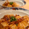 だし巻き玉子入り麻婆豆腐改良版