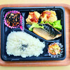 おれんじかふぇの日替わり弁当